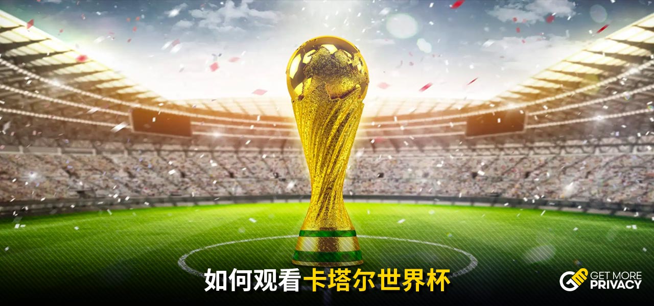尽管热格罗