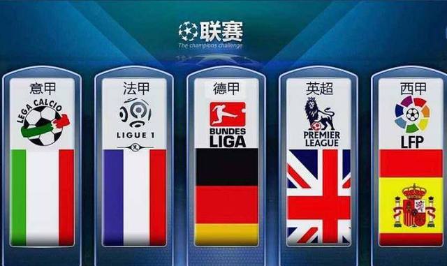 还结合球队