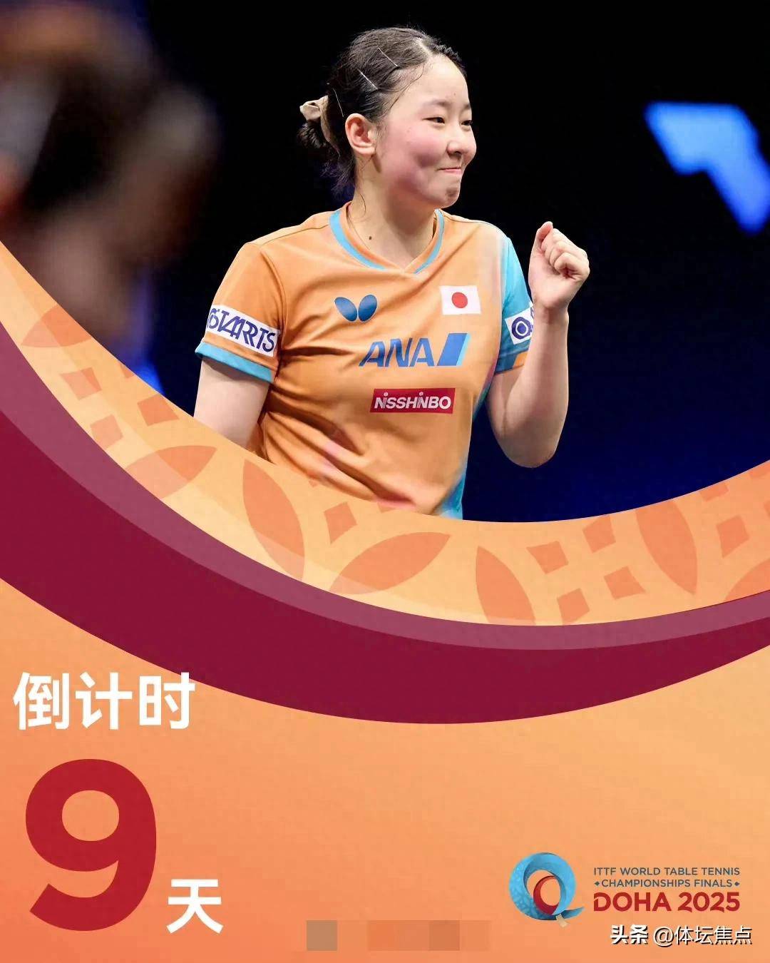 不止一次登 不止一次登