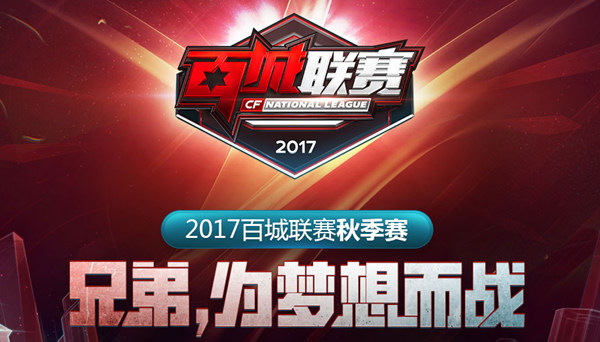 理的实践课