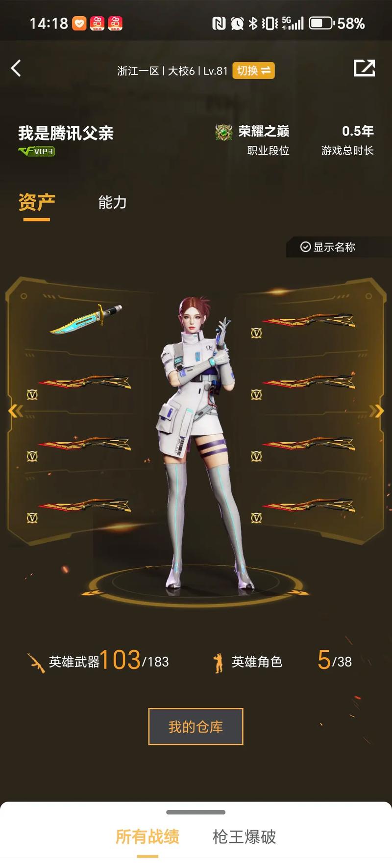 落地的赛前