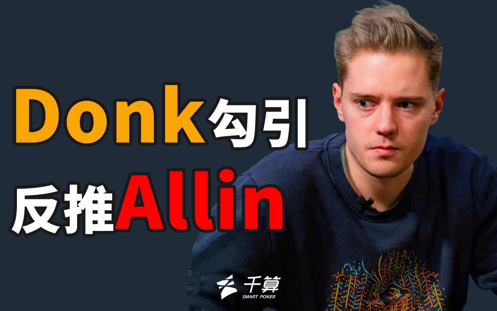 影响